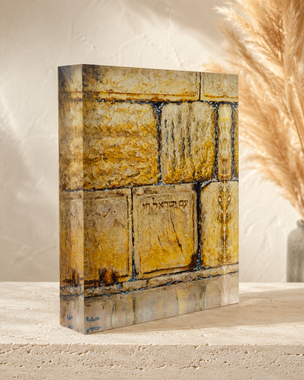 Kotel Am Yisrael Chai  — Collector’s Acrylic Edition